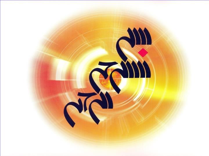 پاورپوینت الکتروتراپی