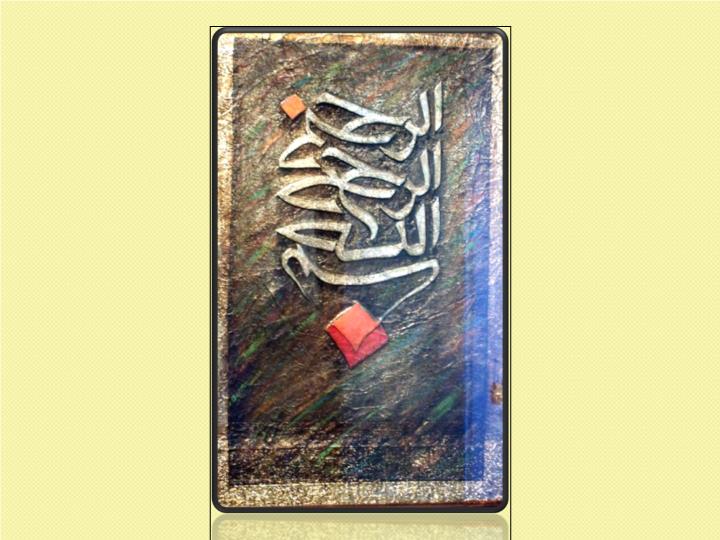 پاورپوینت سازه ی نو