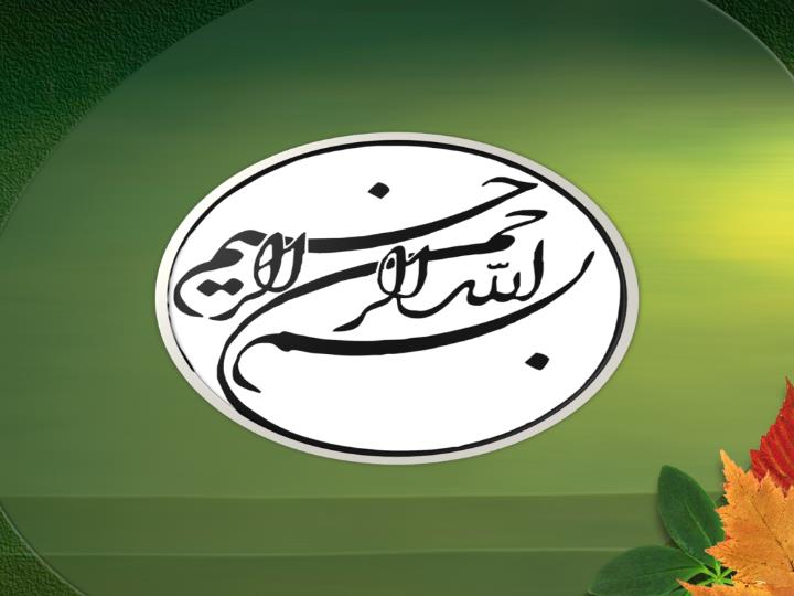 پاورپوینت اقلیم و ساختمان