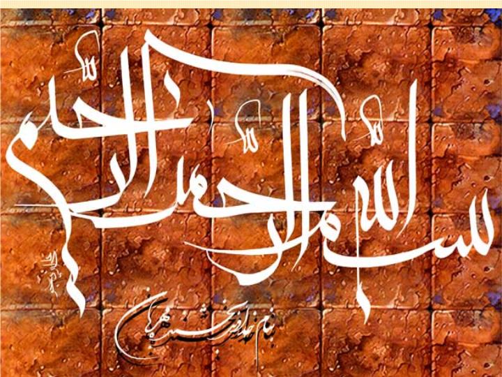 پاورپوینت بیماریهای تنفس