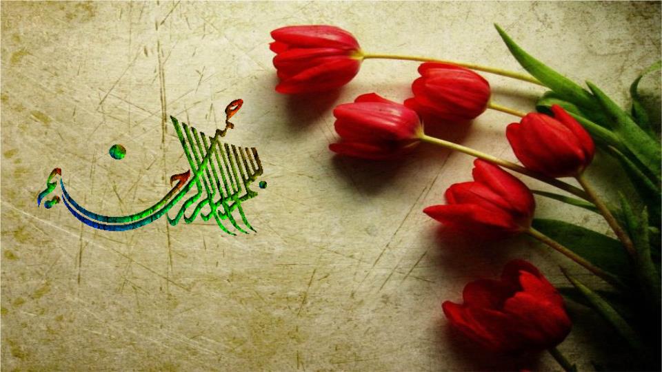 پاورپوینت حرکات زمین