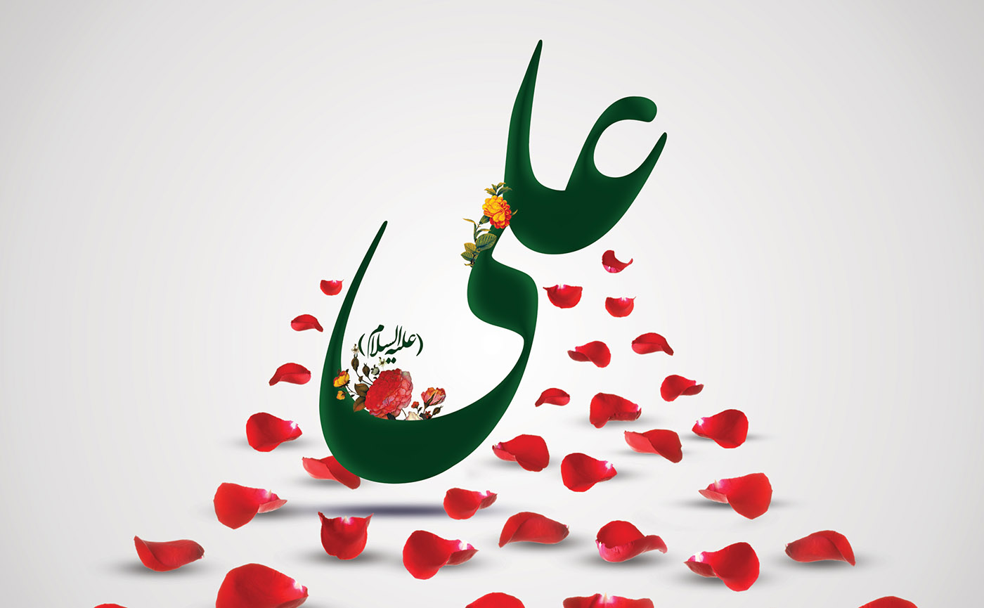 پاورپوینت خلاصه نموداری کتاب جاذبه و دافعه حضرت علی (ع)