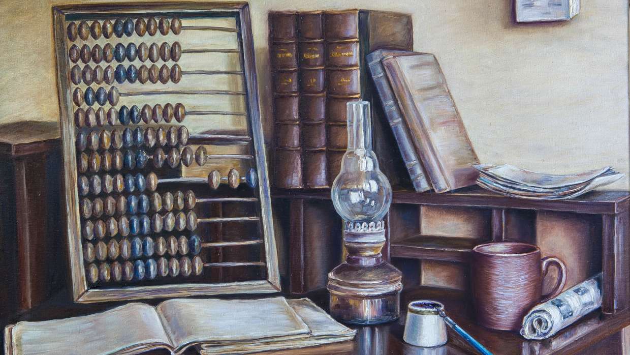 پاورپوینت پیشینه حسابرسی