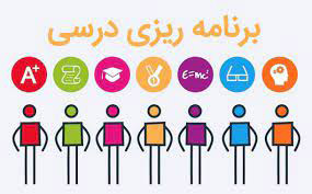 پاورپوینت مدل های برنامه ریزی درسی