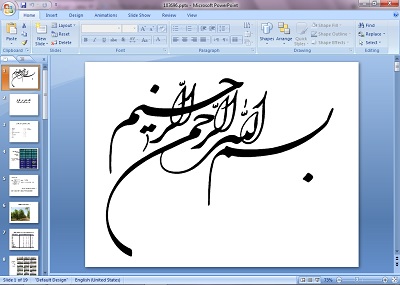 دانلود پاورپوینت گل دهی گردو